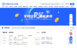 中国航发网上商城