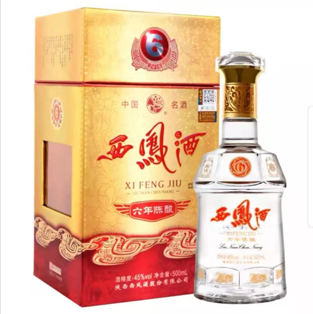北京七星酒业酒怎么样(北京七星酒业价格表) - 美酒网