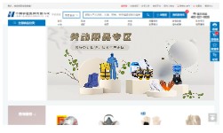 中国华能集团有限公司华能商城