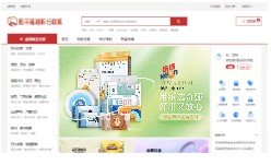 阳光福利积分商城