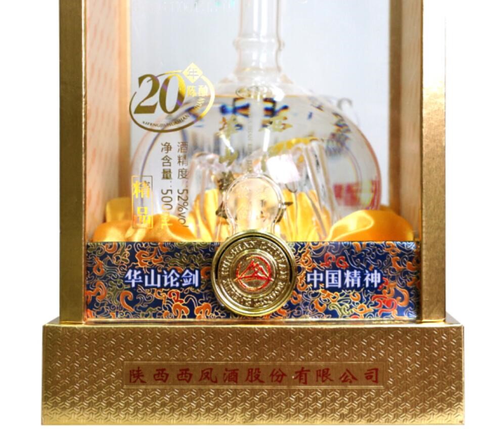 中国名酒 西鷹酒 華山論剣 20年 - メルカリ