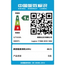 联想拯救者y7000 2019全新款 九代酷睿i5/i7超高性能游戏笔记本电脑p高端设计师办公商务本 四核I5-9300H 8G 1T+512G固态 1050 3G独显15.6英寸IPS