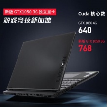 联想拯救者Y7000 15.6英寸2019款9代酷睿i5高性能笔记本电脑 学生设计商务本 吃鸡游戏本 升级【i7-9750H 8G 1T+256G固态】 GTX1050电竞显卡 高性能游戏本
