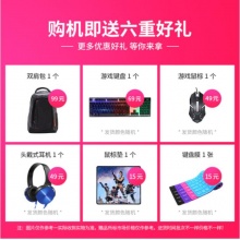 联想拯救者y7000 全新九代酷睿i5/15.6英寸GTX1650独显学生手提设计游戏本笔记本电脑 旗舰:四核i5-9300H/8G/512G 新一代GTX1650 