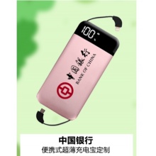 中国银行定制