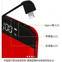 中国银行定制