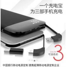 中国银行定制