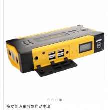 汽车应急电源