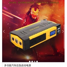 汽车应急电源