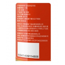 福临门 食用油 浓香压榨一级 花生油4L 中粮出品 