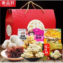 陕西特产礼盒零食大礼包富平琼锅糖西安回民街小吃龙须酥旅游礼品过节送礼 