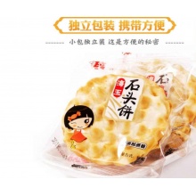 陕西特产 石头饼干 办公室零食糕点山西特产无糖精陕西小吃孕妇粗粮早餐小包装手工咸味石子馍800g整箱