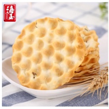 陕西特产 石头饼干 办公室零食糕点山西特产无糖精陕西小吃孕妇粗粮早餐小包装手工咸味石子馍800g整箱