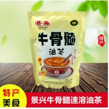 西北特产甘肃平凉景兴牛骨髓速溶油茶方便速食早餐夜宵八宝粥咸芝麻糊1袋包邮 