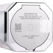 五粮液1618 52度 500ML（新老包装随机发货）