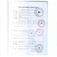 家康（JIACOM）电子血压计家用语音上臂式全自动血压测量计语音播报血压表，货源有限，按预定顺序发货。