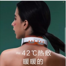 国家电网定制多功能颈椎按摩器