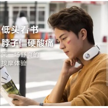 国家电网定制多功能颈椎按摩器