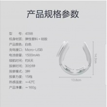 国家电网定制多功能颈椎按摩器