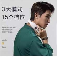 国家电网定制多功能颈椎按摩器