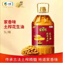 福临门家乡味土榨花生油