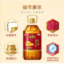 福临门家乡味土榨花生油