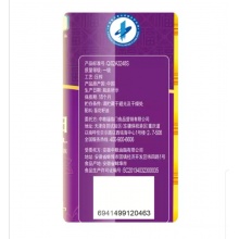 福临门葵花籽油