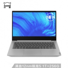 联想(Lenovo)小新14英寸 AMD锐龙版R5（全新12nm）轻薄笔记本电脑(