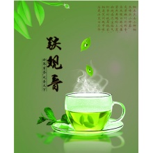 安溪铁观音（特级）500g