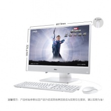 戴尔(DELL)灵越AIO3275 21.5英寸 IPS窄边框 一体机台式电脑