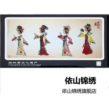 皮影