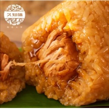 【满2件减5元】久知味 嘉兴特产粽子1350g 早餐食品 真空鲜肉粽蛋黄粽组合135g*10只装棕子