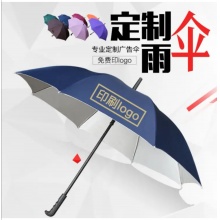 雨伞防紫外线天阳伞广告伞