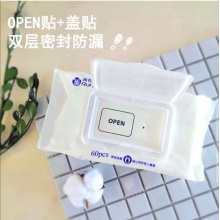 润荷卫生湿巾60片 杀菌消毒湿巾卫生除菌 比酒精湿巾更亲肤 婴儿儿童成人可用 60片*5包