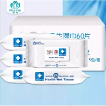 润荷卫生湿巾60片 杀菌消毒湿巾卫生除菌 比酒精湿巾更亲肤 婴儿儿童成人可用 60片*5包