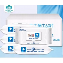 润荷卫生湿巾60片 杀菌消毒湿巾卫生除菌 比酒精湿巾更亲肤 婴儿儿童成人可用 60片*5包