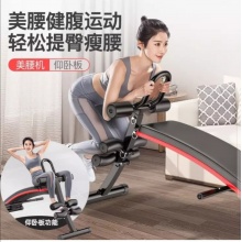 ADKING 收腹机美腰机腹肌锻炼仰卧起坐辅助室内健身器材家用瘦肚子减肥仰卧板 旗舰款 美腰机