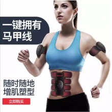 德国HOTKNEE智能黑科技健身仪懒人健腹肌肉贴收腹机家用减肚子腰腹训练神器锻炼腹肌贴健身器减肥器材 3主机3贴片