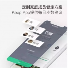 Keep健走机W1 智能家用走步机跑步机 定制走步课程 47cm加宽跑带 减震静音 健走机（现货秒杀）