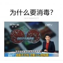 紫外线手机消毒盒