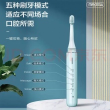 麦喆电动牙刷声波全自动软毛可充电成年人男女学生情侣旅行款 [炫彩粉]刷头六支+感应充电底座 [麦喆成人电动牙刷]详情请看单