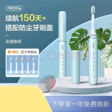 麦喆电动牙刷声波全自动软毛可充电成年人男女学生情侣旅行款 [炫彩粉]刷头六支+感应充电底座 [麦喆成人电动牙刷]详情请看单