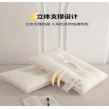 水帛兔绒蛋白羽丝绒护颈枕成人家用单人纤维枕头枕芯单只个装48*74cm 兔绒蛋白枕 48*74cm单只装